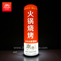 Lámpara LED redonda inflable personalizada con publicidad roja para exteriores para tienda de barbacoa, poste de luz redonda inflable con publicidad personalizada